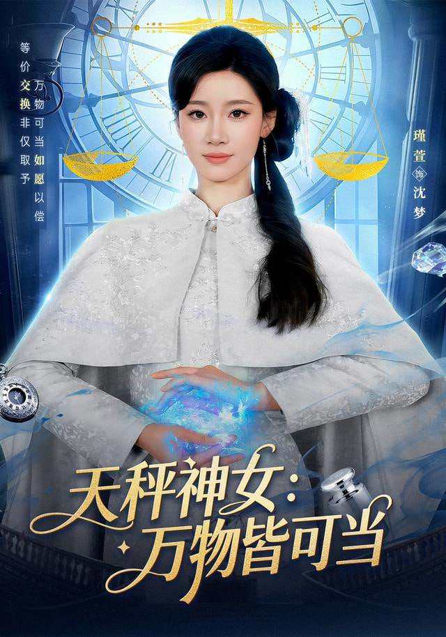 漫漫看纪录片封面